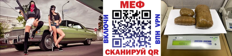 Купить наркотики цена Хилок Кокаин  Альфа ПВП  Амфетамин  Меф мяу мяу 