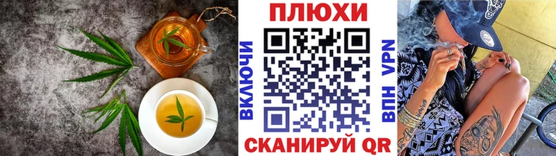 Еда ТГК конопля  магазин продажи   Хилок 