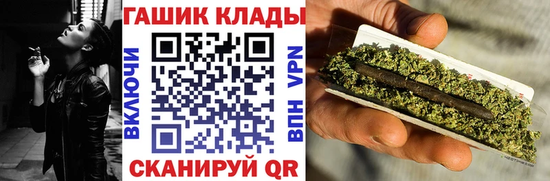 ГАШИШ hashish  Хилок 