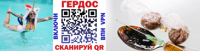 blacksprut ТОР  где продают наркотики  Хилок  ГЕРОИН Афган 