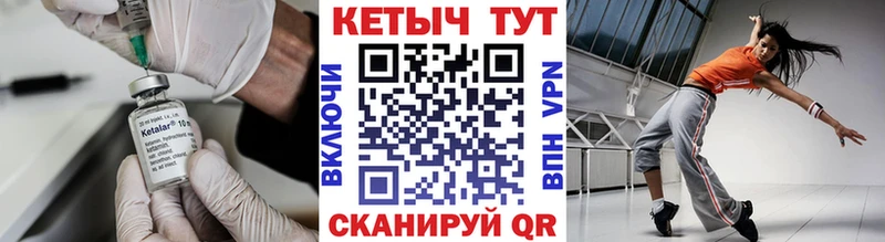 сколько стоит  Хилок  Кетамин VHQ 