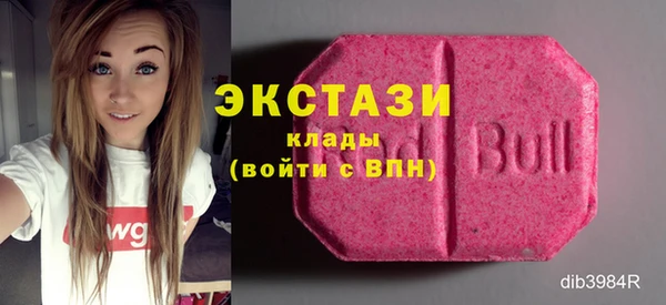 бошки Приозерск