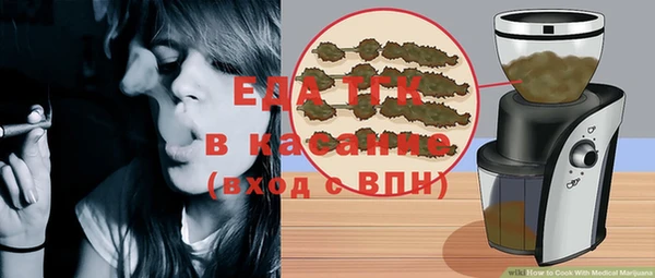тгк Пролетарск