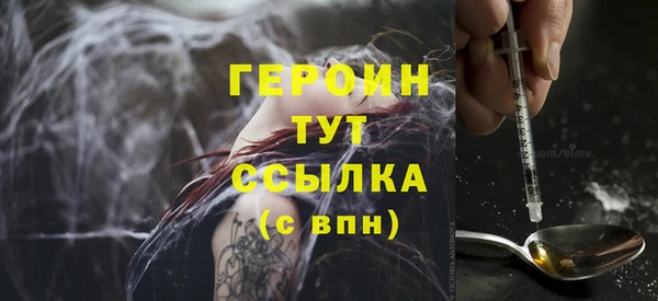 меф Протвино