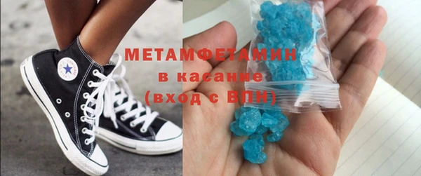 меф Протвино
