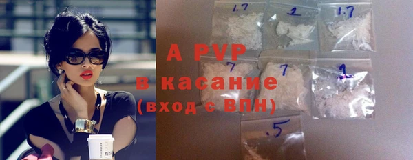 кристаллы Абинск