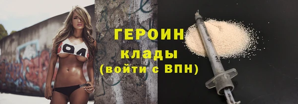 бошки Приозерск
