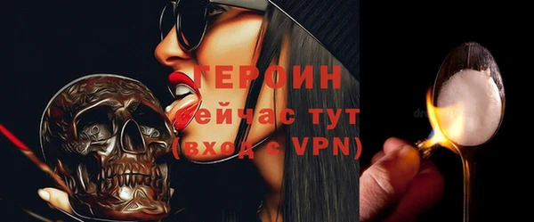 бошки Приозерск