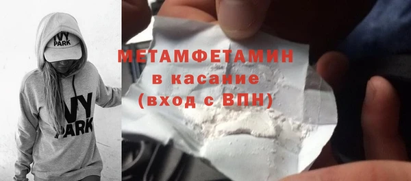 бошки Приозерск