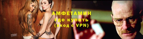 гидропоника Абаза