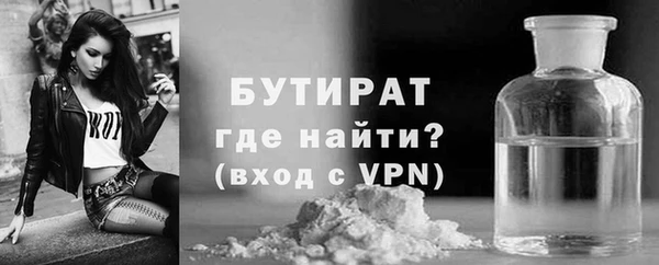 кристаллы Абинск