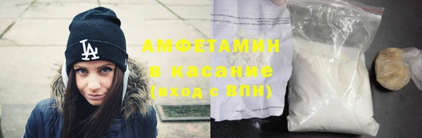 кристаллы Абинск