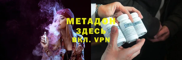 тгк Пролетарск