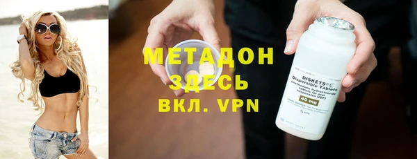 меф Протвино