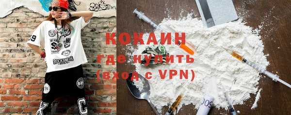 бошки Приозерск