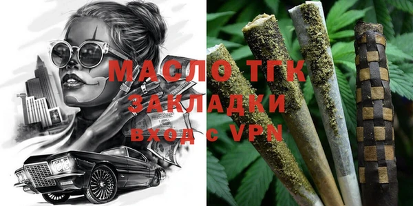 меф Протвино