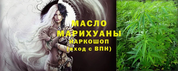 кристаллы Абинск