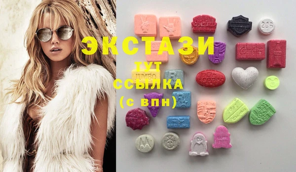 кристаллы Абинск