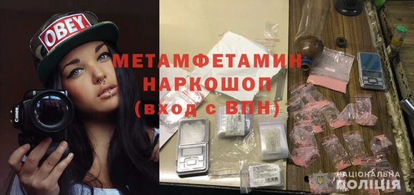 скорость mdpv Абдулино