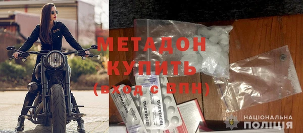 скорость mdpv Абдулино
