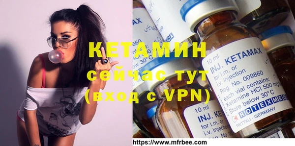 тгк Пролетарск
