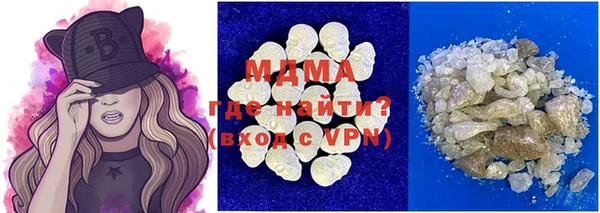 скорость mdpv Абдулино