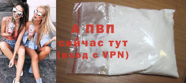 скорость mdpv Абдулино