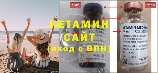гидропоника Абаза