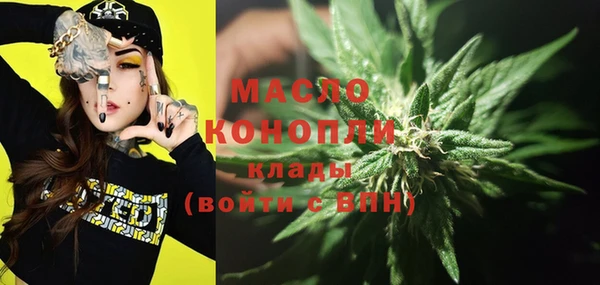 тгк Пролетарск