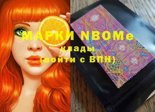 меф Протвино