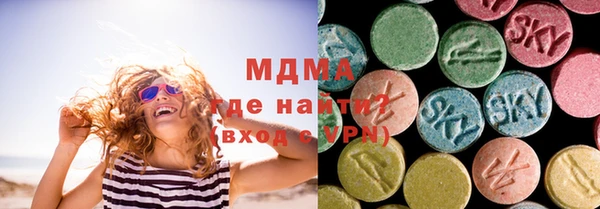 кристаллы Абинск