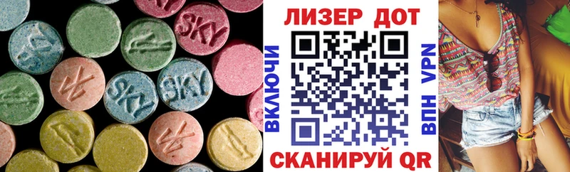 KRAKEN сайт Хилок LSD-25 экстази кислота