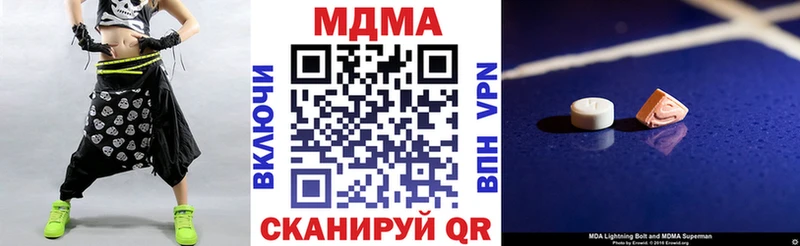 МДМА кристаллы  Хилок 