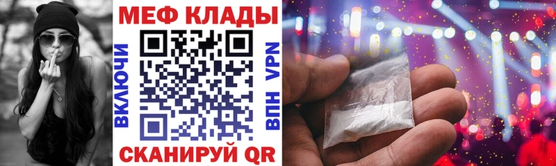 Меф мука  Хилок 