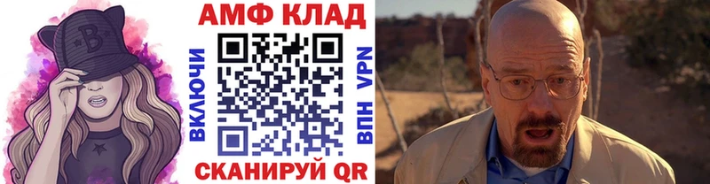 МЕТАМФЕТАМИН винт  ОМГ ОМГ зеркало  Хилок 