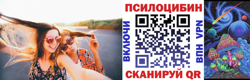 Галлюциногенные грибы GOLDEN TEACHER  Хилок 